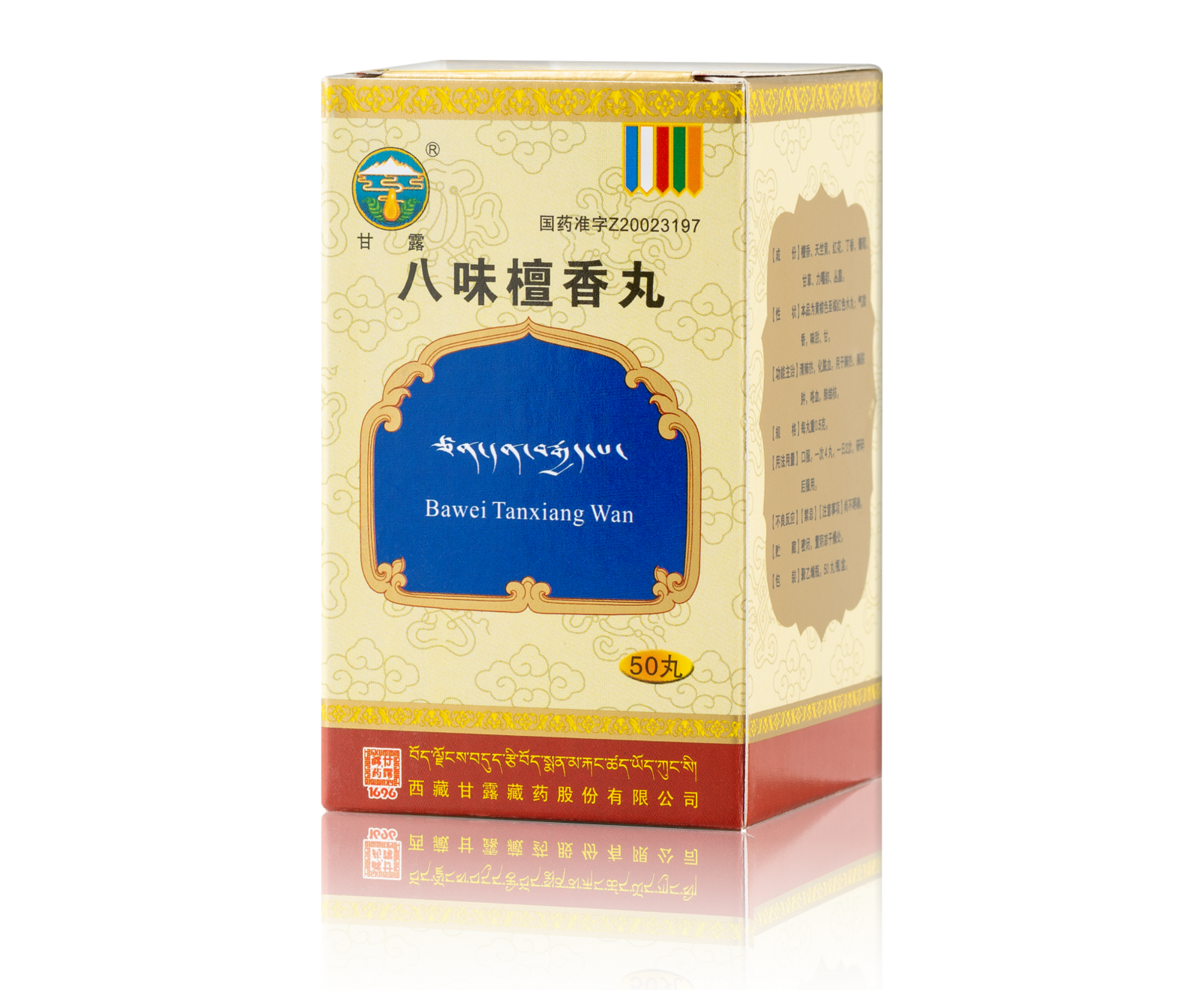 1732693481527084.png _7.png